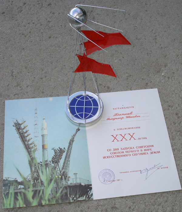  # spt299 SPUTNIK 30 years presentation model with diploma 4
